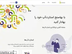 Sites similar to bahasanj.ir