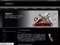 Sites similar to bahati.co.jp