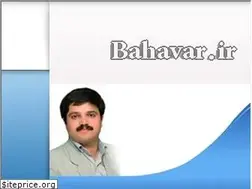 Sites similar to bahavar.ir
