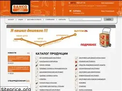Sites similar to bahco-market.ru