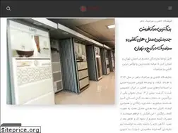 Sites similar to bahertile.ir