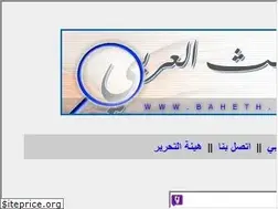 Sites similar to baheth.info