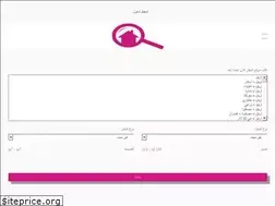Sites similar to bahethaqari.com