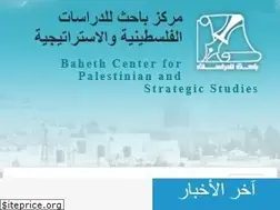 Sites similar to bahethcenter.net
