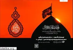 Sites similar to bahjat.ir