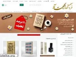 Sites similar to bahjatava.com