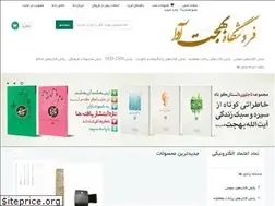 Sites similar to bahjatava.ir