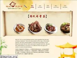 Sites similar to bahkutteh.com
