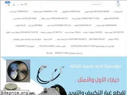 Sites similar to bahmaid.com