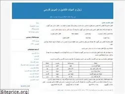 Sites similar to bahman16.blogfa.com