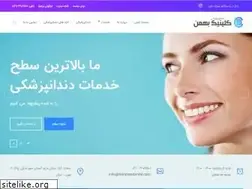 Sites similar to bahmandental.com