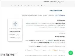 Sites similar to bahmanico.com