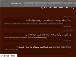 Sites similar to bahmankadeh.blogspot.com
