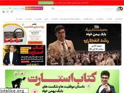 Sites similar to bahmankhah.com