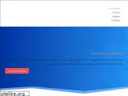 Sites similar to bahmanmask.com