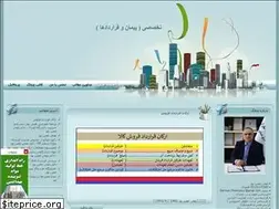 Sites similar to bahmanmoeinpour.blogfa.com