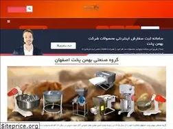 Sites similar to bahmanpokht.com