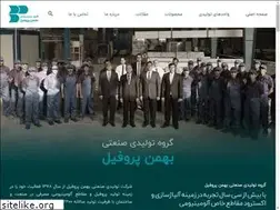 Sites similar to bahmanprofile.com