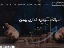 Sites similar to bahmansaham.ir