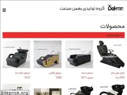 Sites similar to bahmansanaat.com