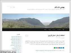 Sites similar to bahmei.com