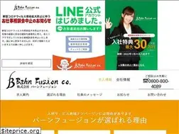 Sites similar to bahn.co.jp