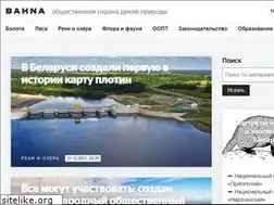 Sites similar to bahna.land