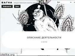Sites similar to bahna.ngo