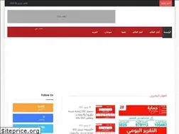 Sites similar to bahnews.com