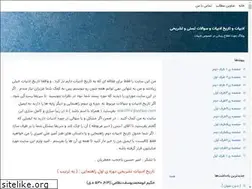 Sites similar to bahojb.blogsky.com