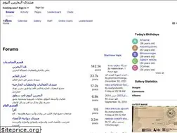 Sites similar to bahrain2day.com