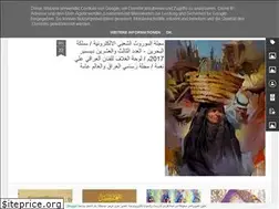 Sites similar to bahrainanthropology.blogspot.com
