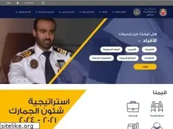 Sites similar to bahraincustoms.gov.bh