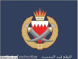 Sites similar to bahrainfiu.gov.bh