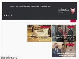 Sites similar to bahrainileaks.com