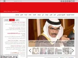Sites similar to bahrainmirror.org