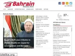 Sites similar to bahrainnews.net