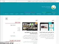 Sites similar to bahrainws.org