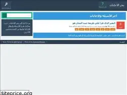 Sites similar to bahrajbat.com