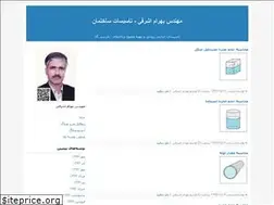 Sites similar to bahram-ashrafi.blogfa.com