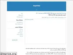 Sites similar to bahram1245.blogfa.com