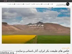 Sites similar to bahramabedini.ir