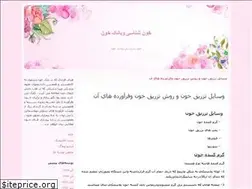 Sites similar to bahramebrahimi.blogfa.com