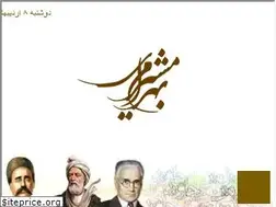 Sites similar to bahrammoshiri.com