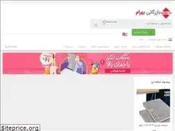 Sites similar to bahramprint.com