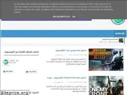 Sites similar to bahrgames.blogspot.com