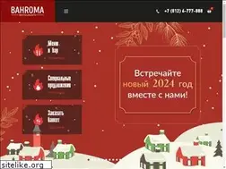 Sites similar to bahroma1.ru