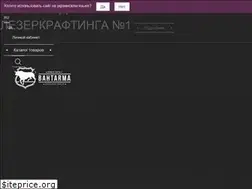 Sites similar to bahtarma.com.ua