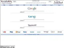 Sites similar to bahth.com