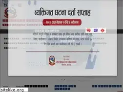 Sites similar to bahudarmaimun.gov.np
